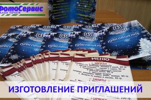 ​Что подарить любимым учителям?