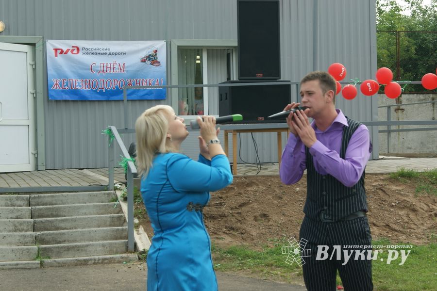 5 августа великолучане отмечают День желазнолорожника