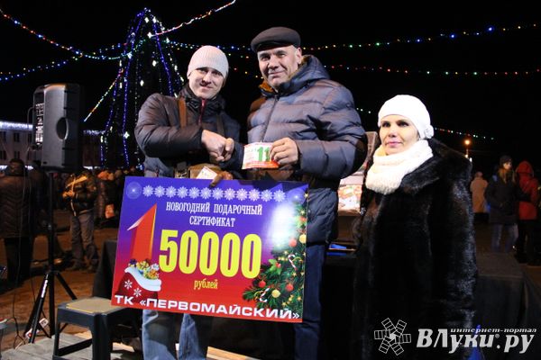 Состоялся розыгрыш призов от ТК «Первомайский» (фото)