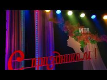 Импульс-ТВ: Подарки от Ирины Кононовой