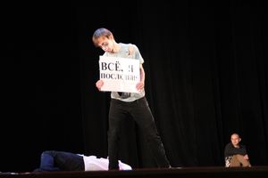 Осенняя игра КВН, посвященная 850-летию Великих Лук (фото)