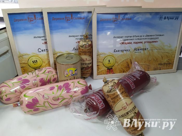 Победители фотоконкурса «Жарим, парим, угощаем» награждены (ФОТО)