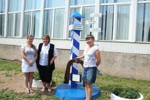 «Верстовой столб»  установлен у здания Главпочтамта на улице Зверева