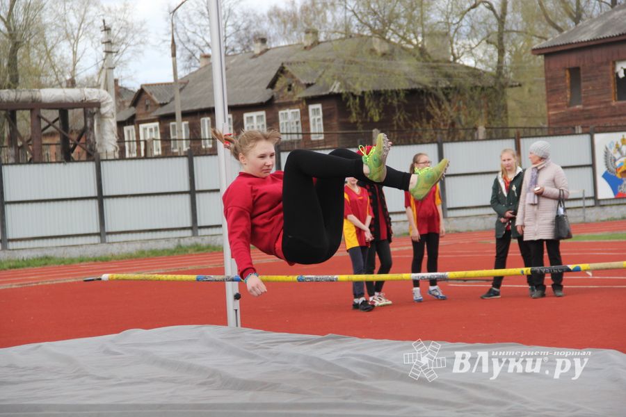 В Великих Луках проходят соревнования «Шиповка юных» (ФОТО)