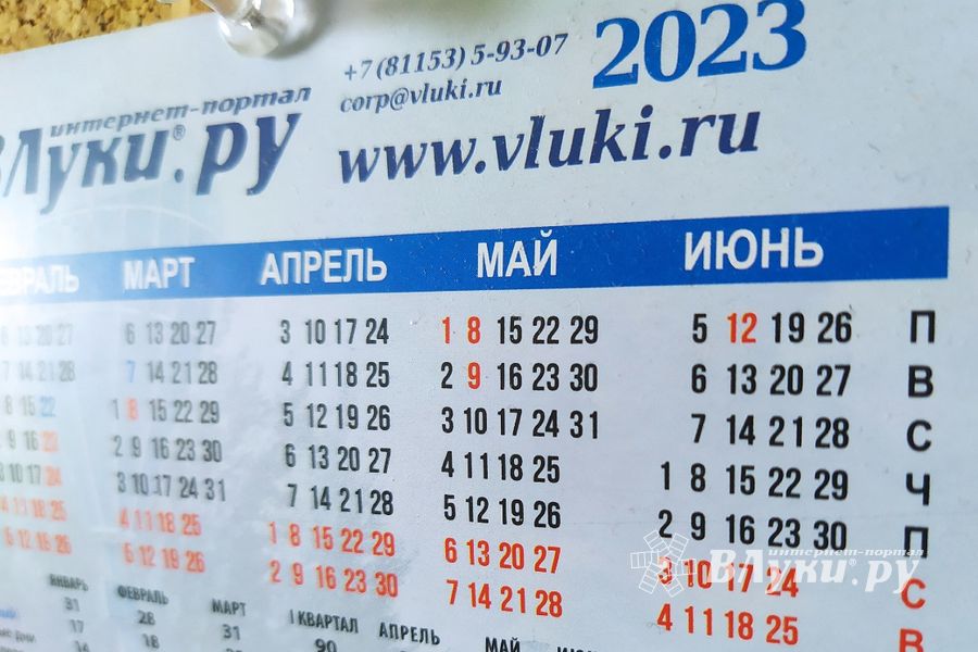 ©ВЛуки.ру