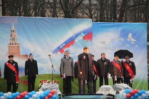 Город встретил День народного единства