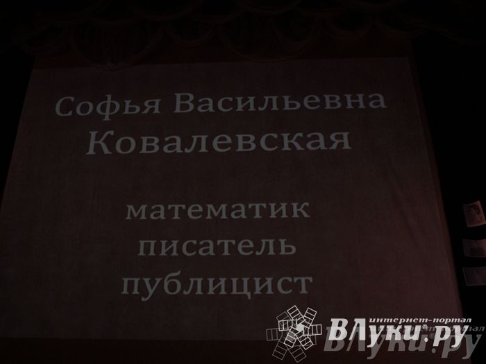 Театрализованная постановка «Софья»