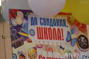 Сегодня в школах Великих Лук проходят последние звонки (фото)