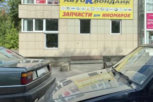 ДТП на улице Холмской (ФОТО)