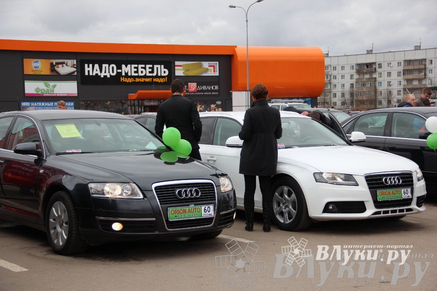 В Великих Луках прошла автомобильная ярмарка