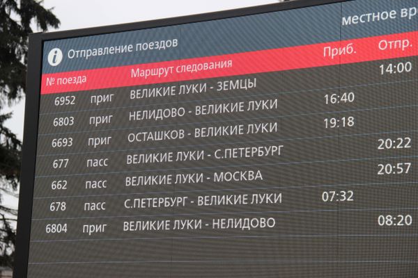 Составлен рейтинг популярных городов для отдыха с детьми