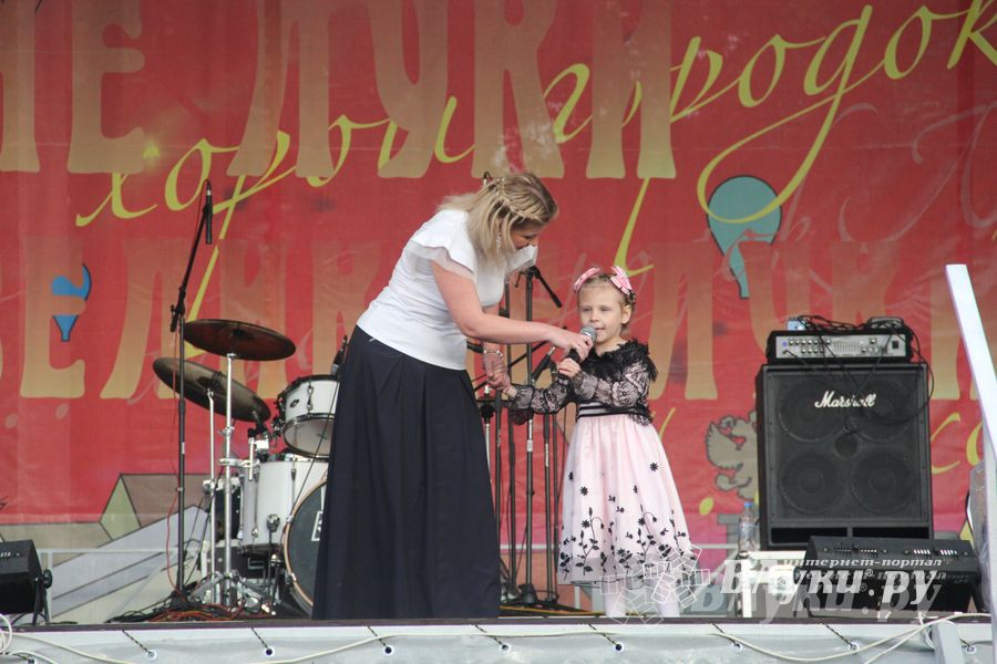 День города Великие Луки