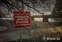 Прогноз погоды на 14 января в Великих Луках