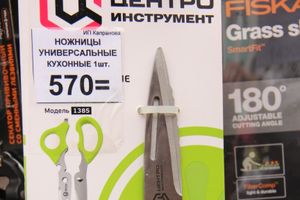 Ярмарка «Осень-2017»: для тех, кто строит и ремонтирует