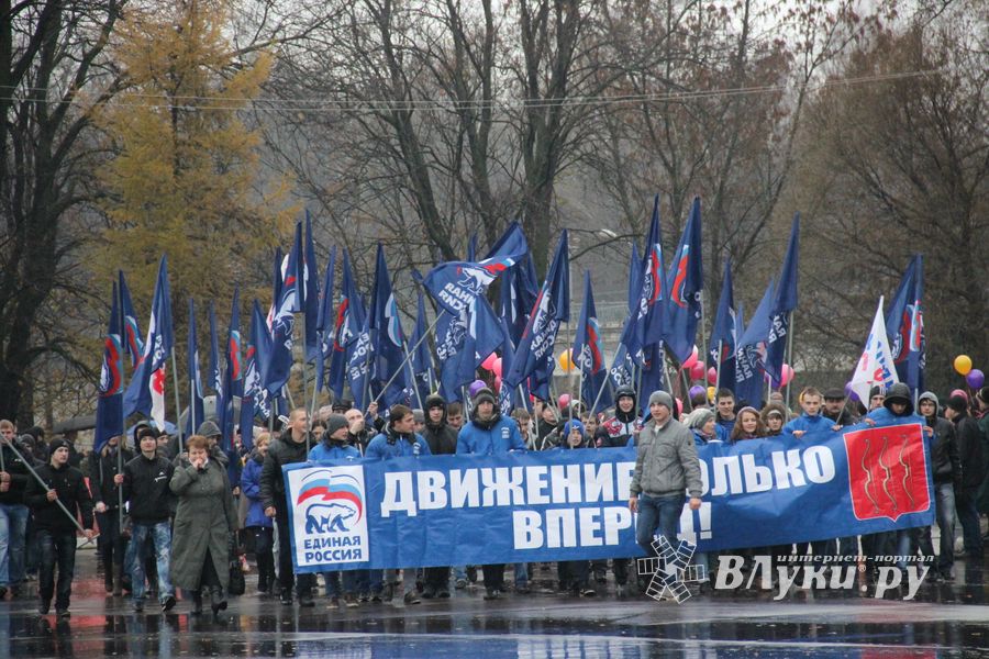 Город встретил День народного единства