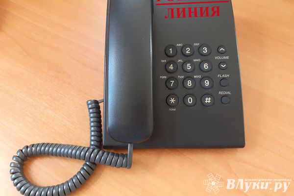 15 февраля пройдёт «горячая линия» по вопросам исполнительного производства