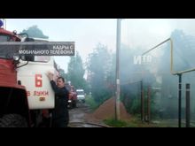 Импульс-ТВ: Пожар