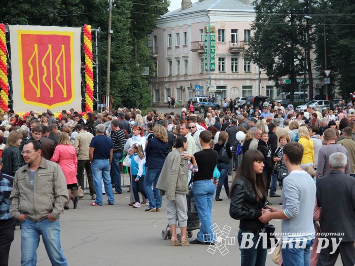 День города