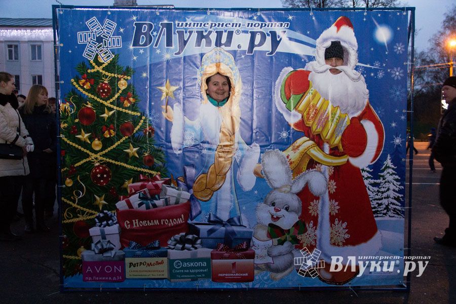 Интернет-портал ВЛуки.ру погрузил великолучан в сказку (фото)