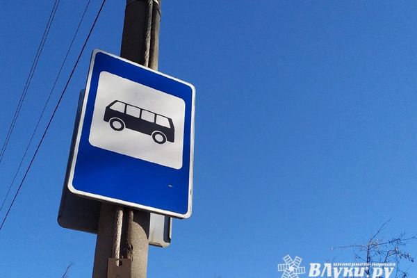 В Великих Луках возобновляется движение автобусов по маршруту №7