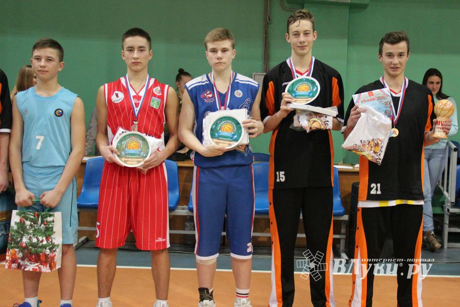 В Великих Луках завершился Международный турнир по баскетболу (ФОТО)