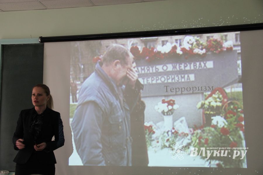 Великолукским студентам рассказали о терроризме (фото)