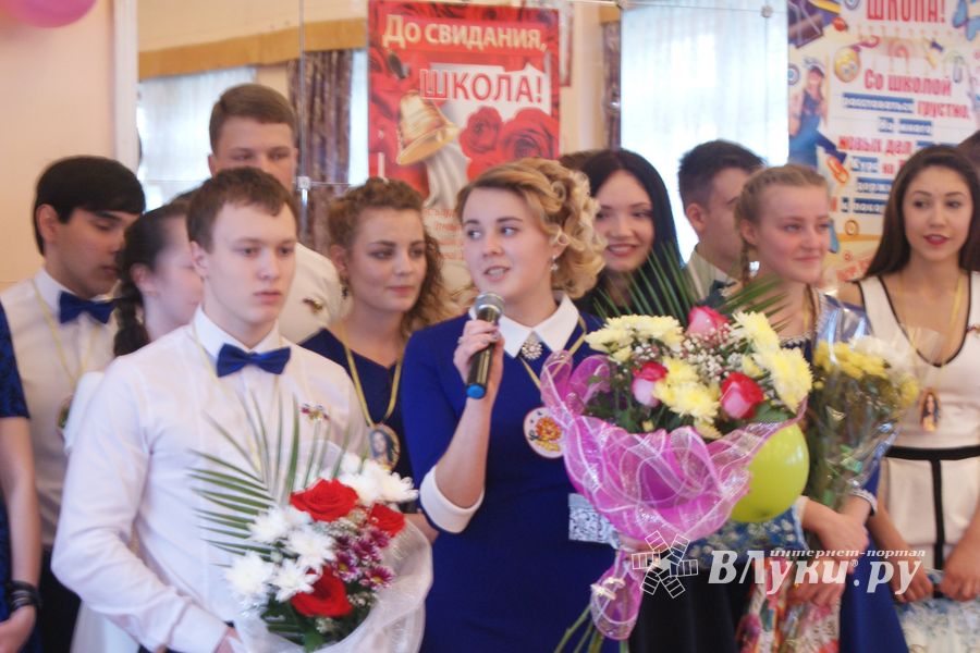 Последний звонок. Школа №5.