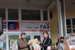 первомайчкий