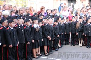 День знаний в школах города