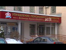 Импульс-ТВ: Материнский капитал увеличился