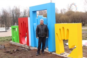 ​Великолучане могут помериться ладошками (ФОТО)