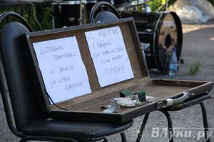 Концерт «Границы больше нет!»