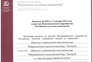 Кадастровые услуги для великолучан стали доступнее (ФОТО)