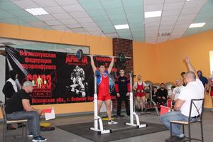 паурлифтинг