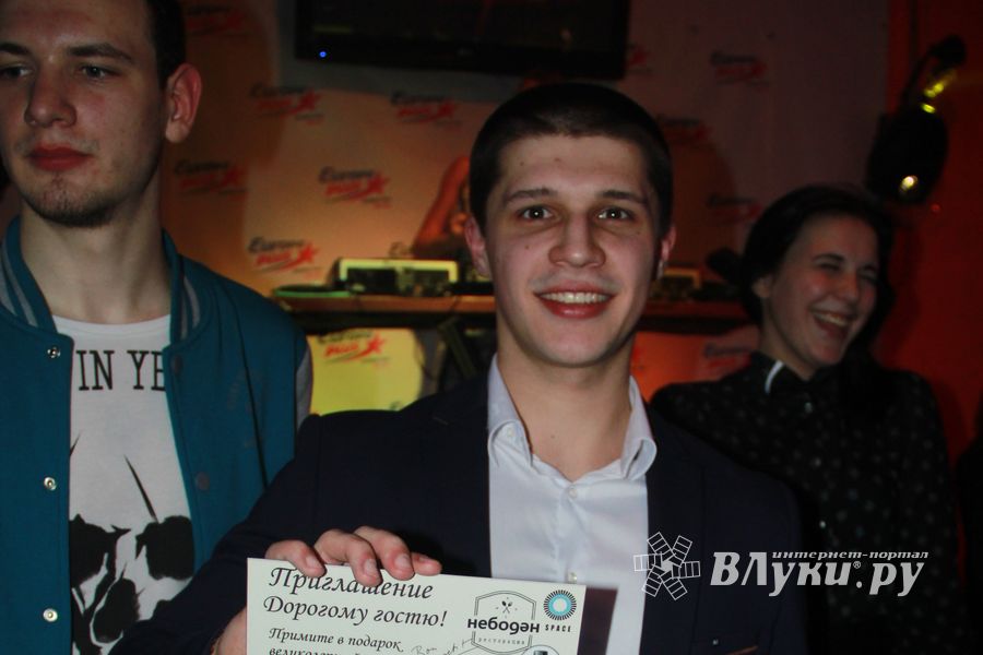 Радиостанция «Европа Плюс Великие Луки» отметила День рождения