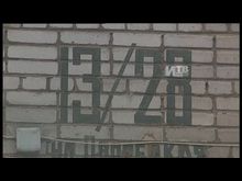 Импульс-ТВ: Бросовая территория