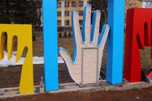 ​Великолучане могут помериться ладошками (ФОТО)