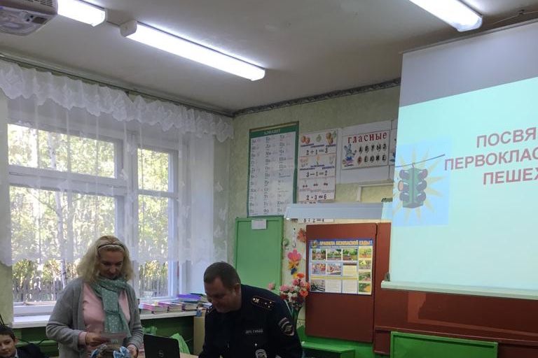 В Великолукском районе первоклашек посвятили в пешеходы (ФОТО)