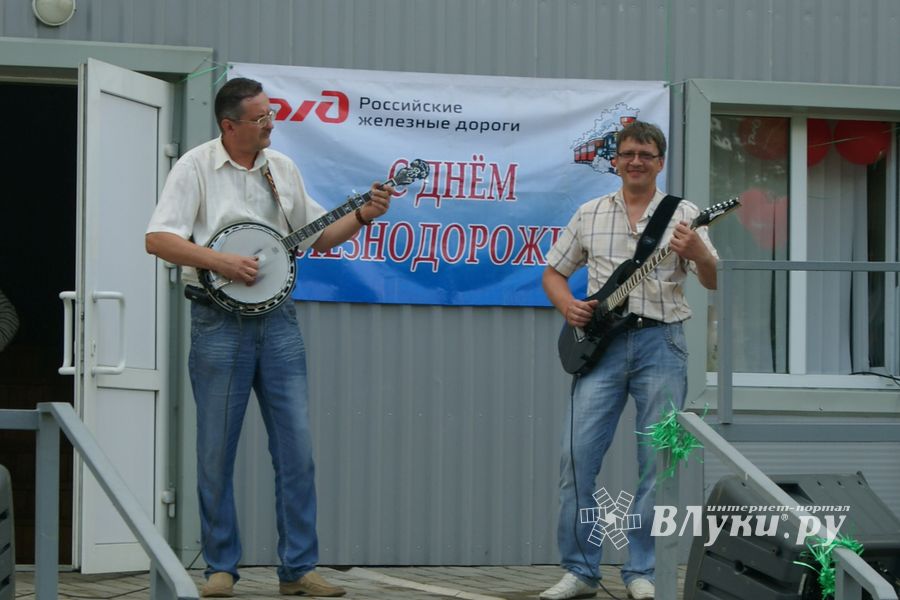 5 августа великолучане отмечают День желазнолорожника