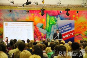 В Великих Луках по Народной программе отремонтировали более 80% дорог 