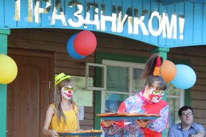 «Юный железнодорожник» отметил своё 85-летие