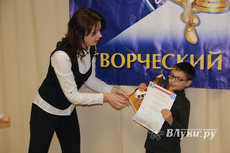 В великолукском ЦТТ наградили победителей