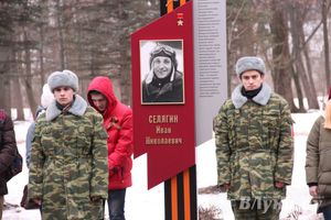 Празднование 72-й годовщины со Дня освобождения города от немецко-фашистских захватчиков (фото)