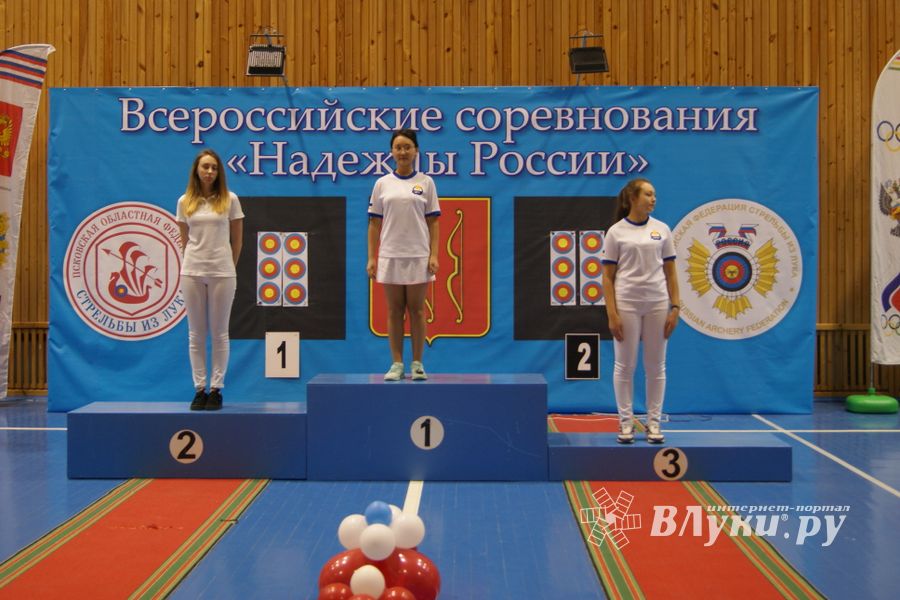 В Великих Луках завершились всероссийские соревнования по стрельбе из лука (ФОТО часть2)