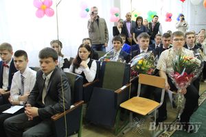 Последний звонок. Школа №12.