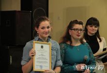 В ДК ЛК состоялось вручение премий талантливым молодым великолучанам «Успех-2015»