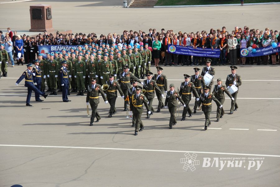 Парад Победы