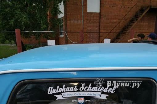  В Великие Луки приехали немцы на «Нивах»  (ФОТО)