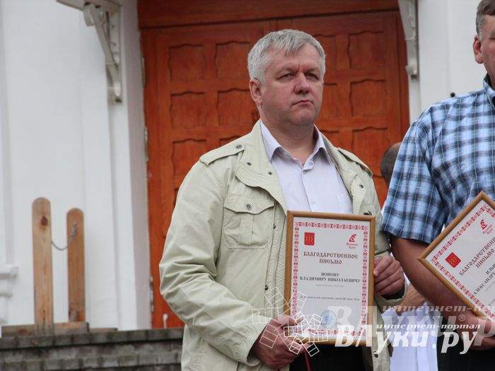 День города Великих Луках