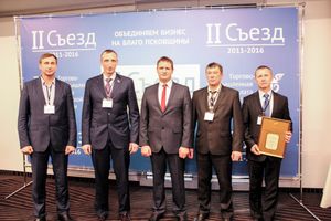 На съезде ТПП отметили лучших великолукских предпринимателей (ФОТО)